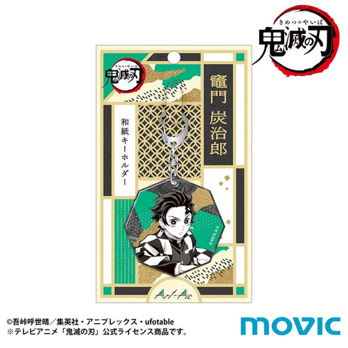 『鬼滅の刃』和紙キーホルダー/竈門炭治郎 Art-Pic 第二弾